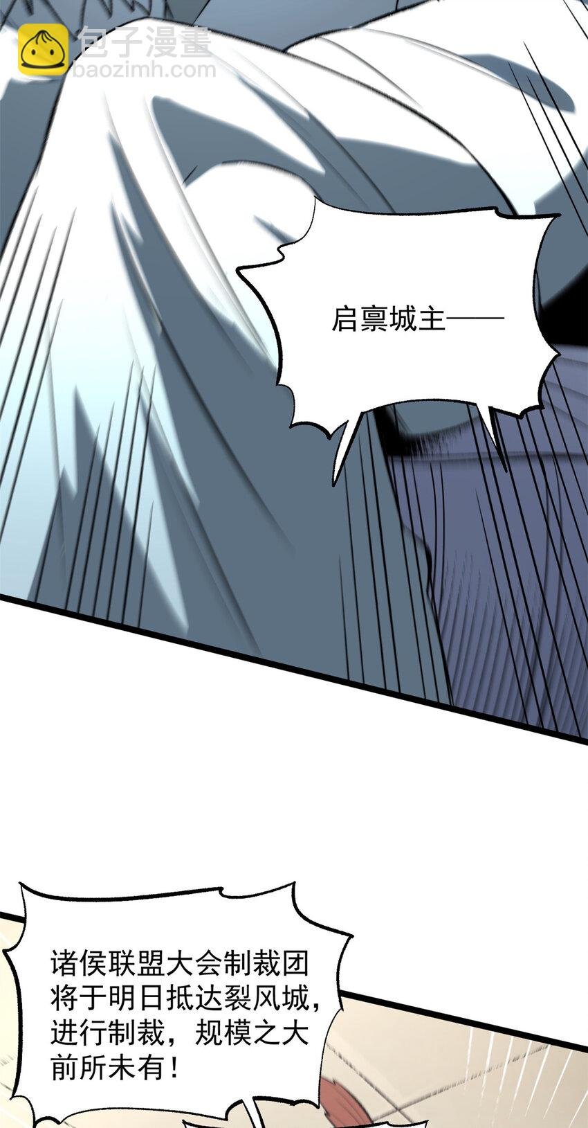 57 辞官