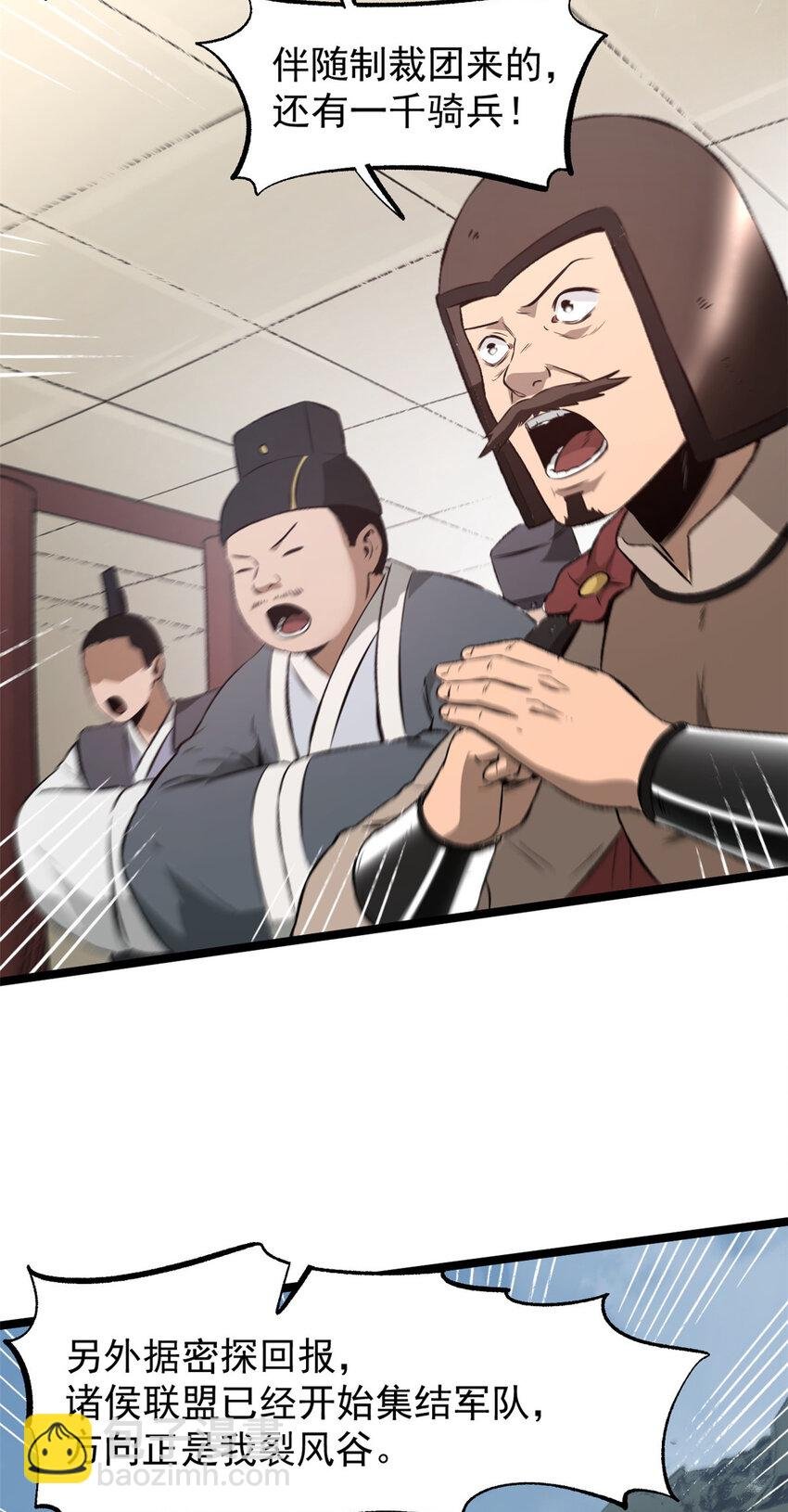 57 辞官