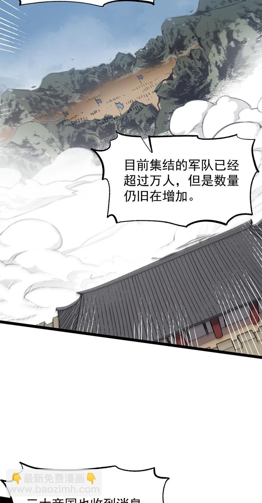 57 辞官