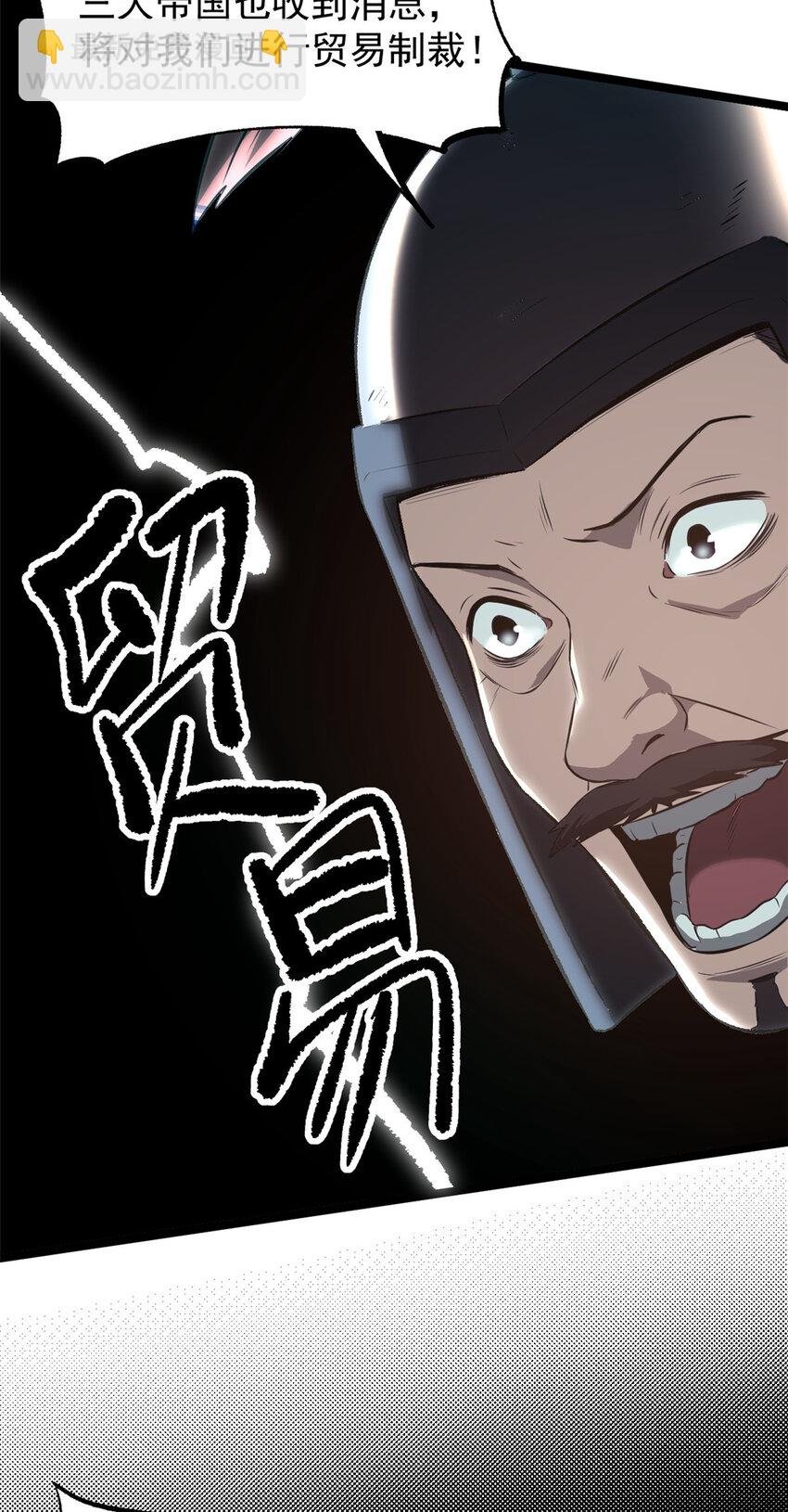 57 辞官