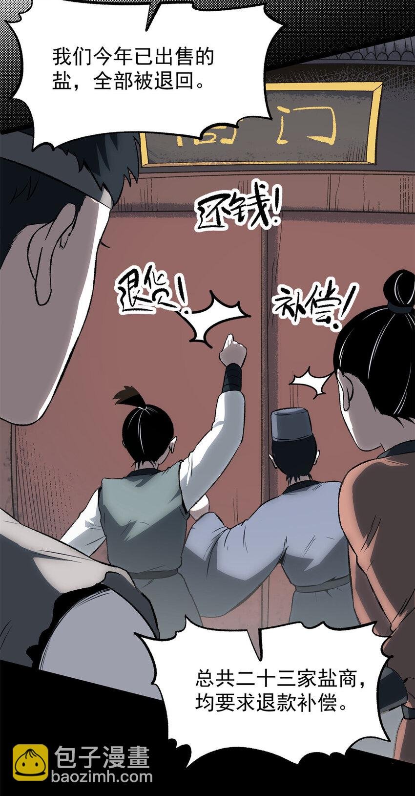 57 辞官