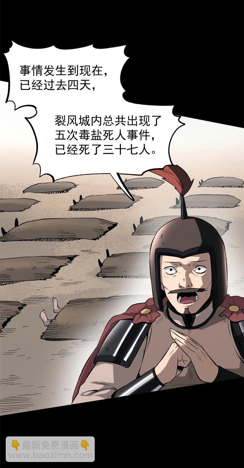 57 辞官