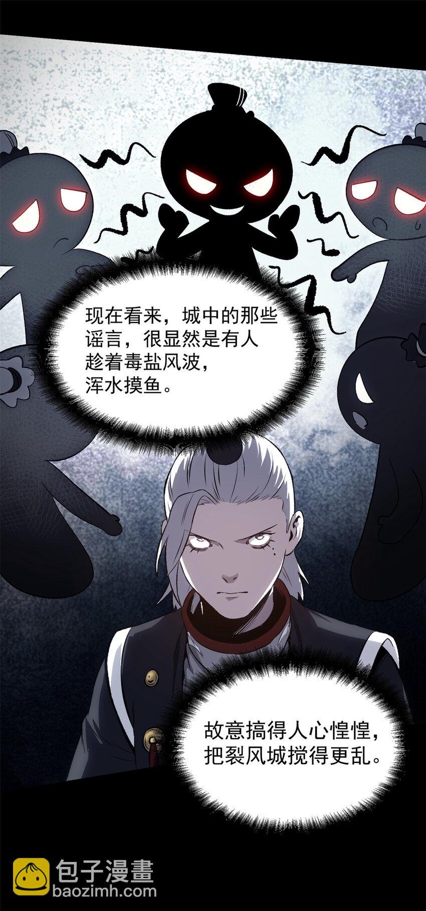 57 辞官