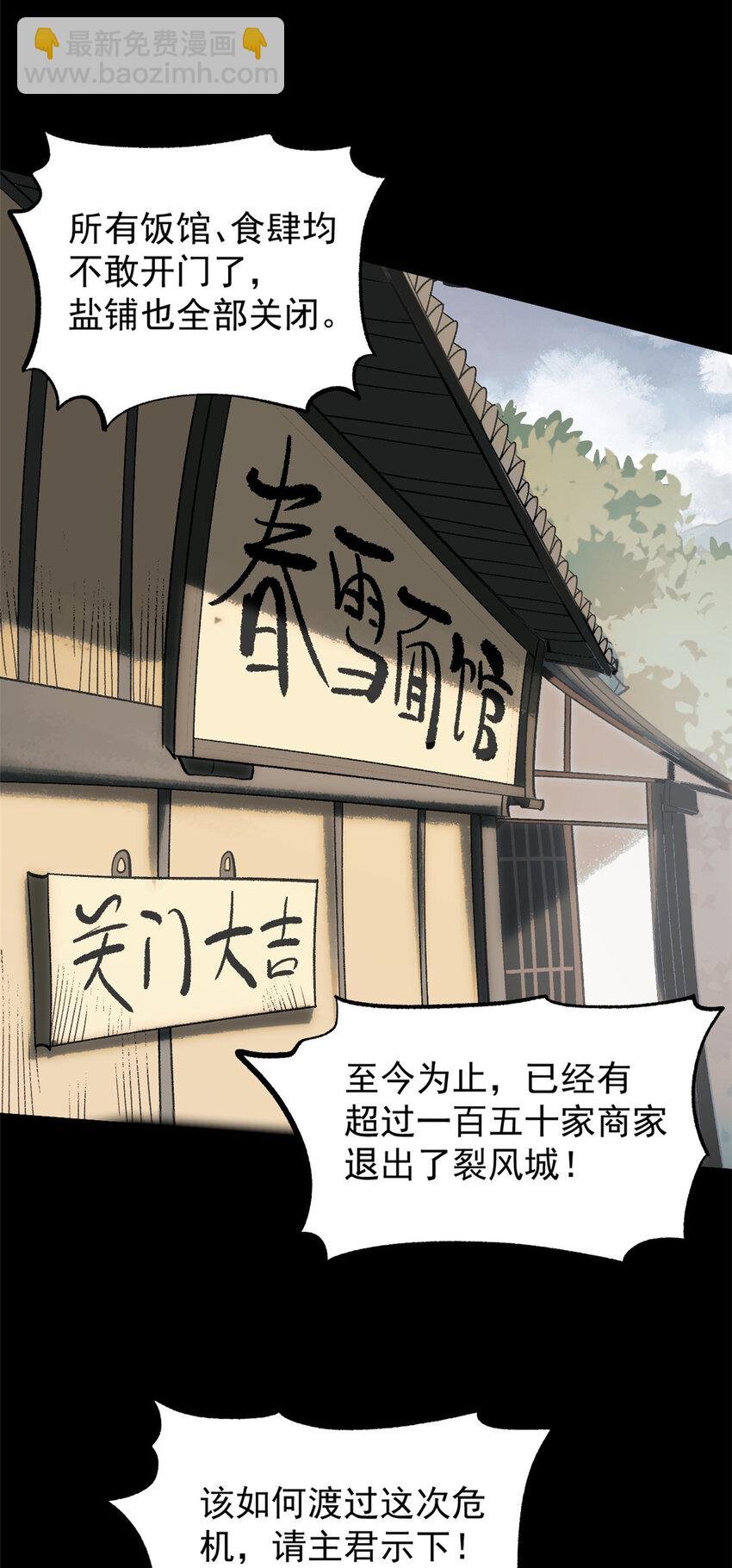 57 辞官
