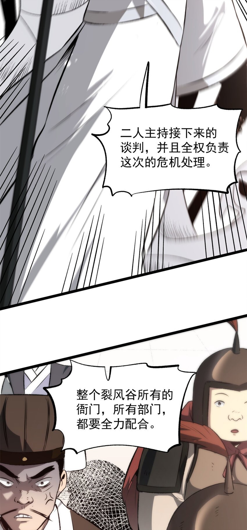 57 辞官
