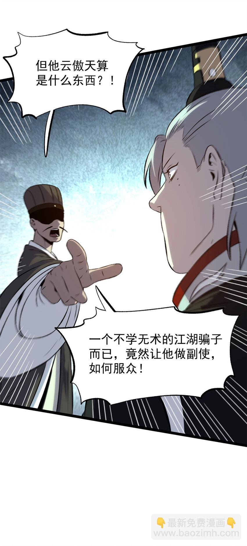 57 辞官