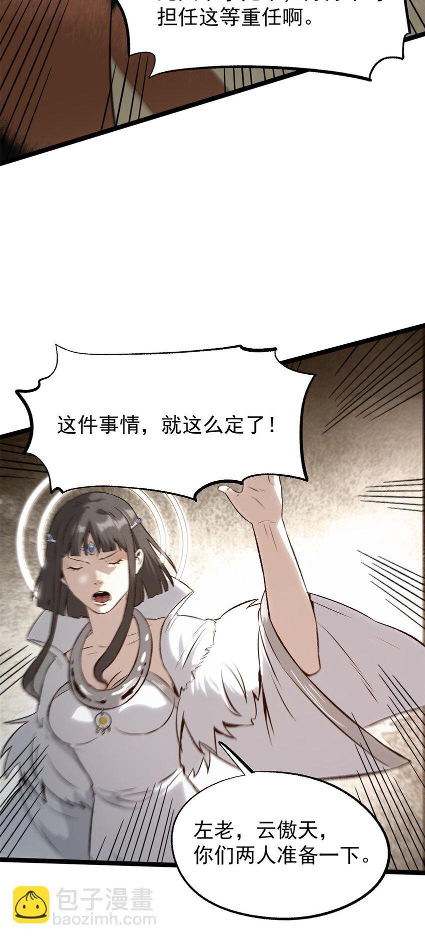 57 辞官