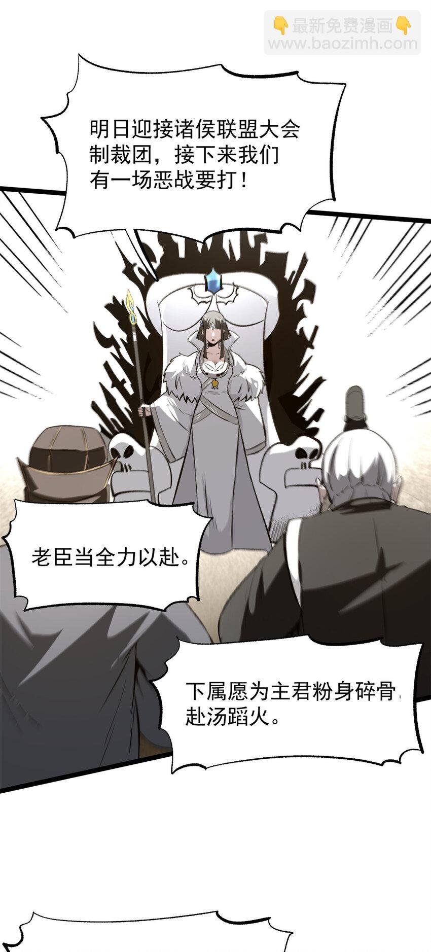 57 辞官