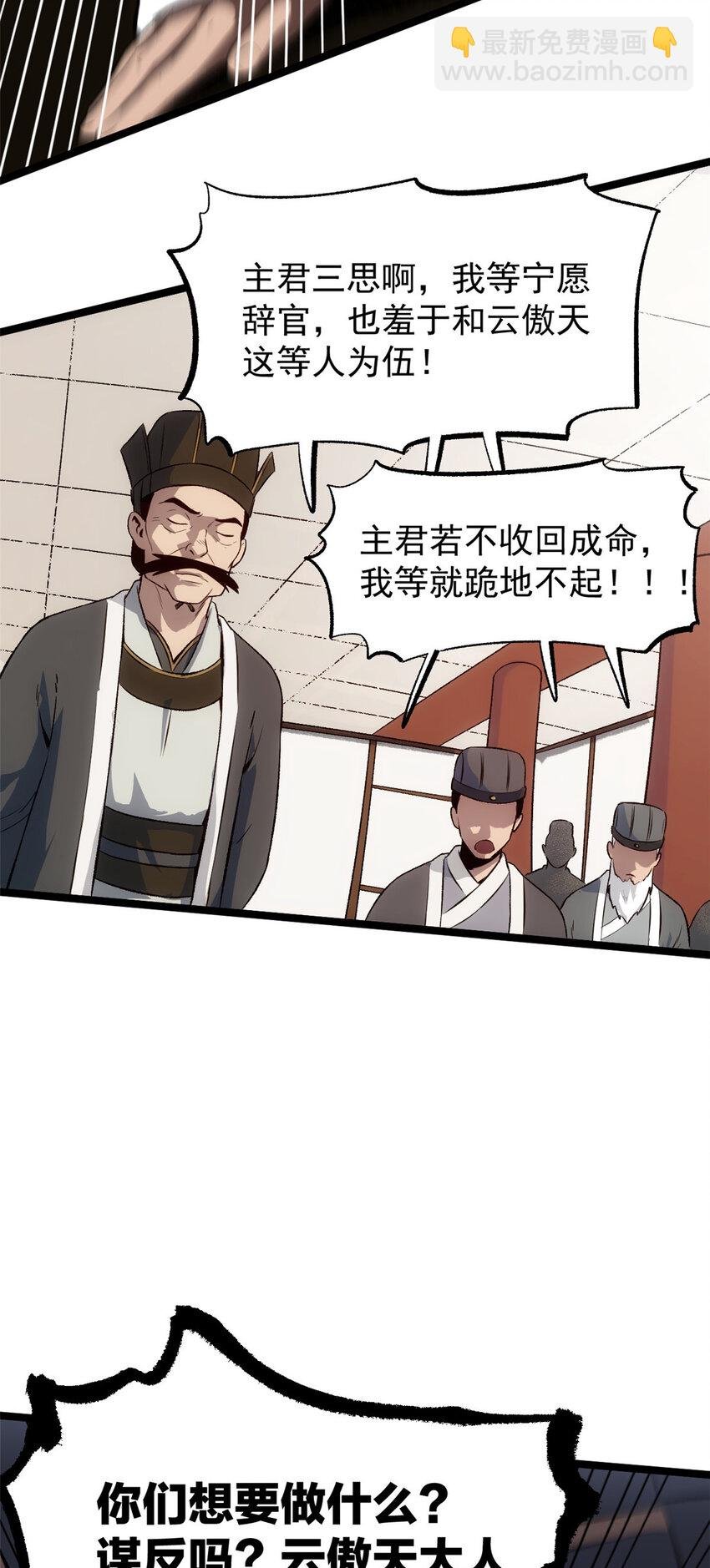 57 辞官