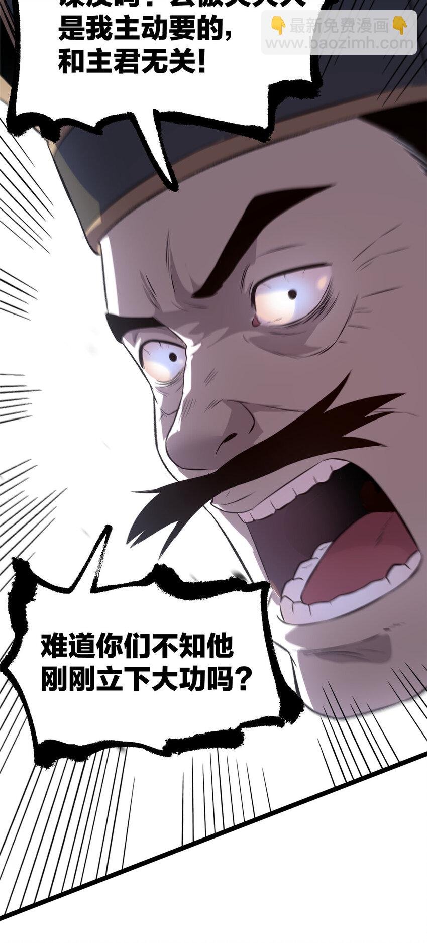 57 辞官