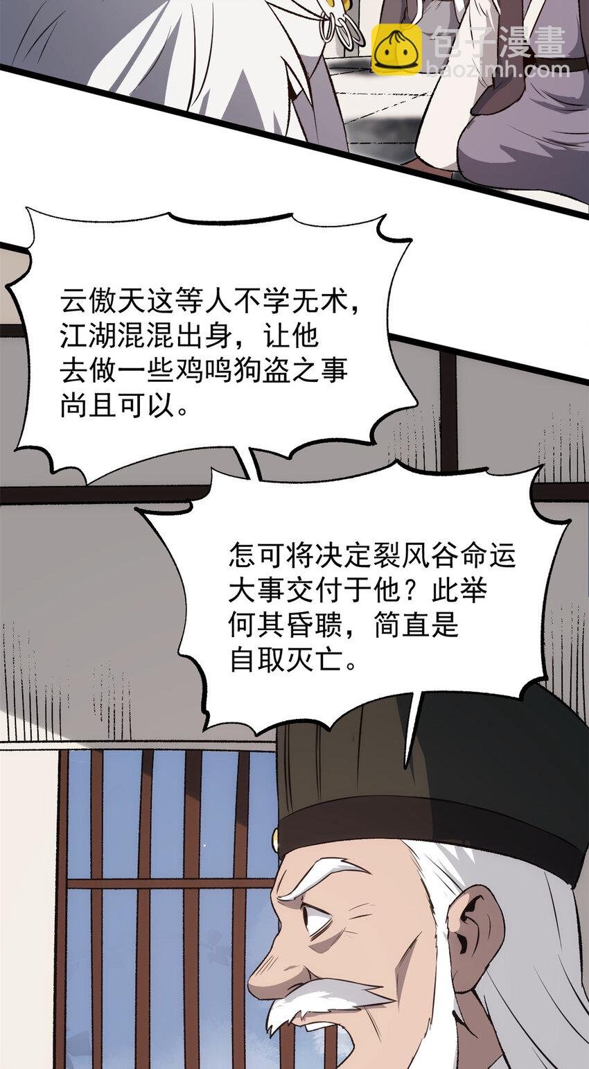 57 辞官