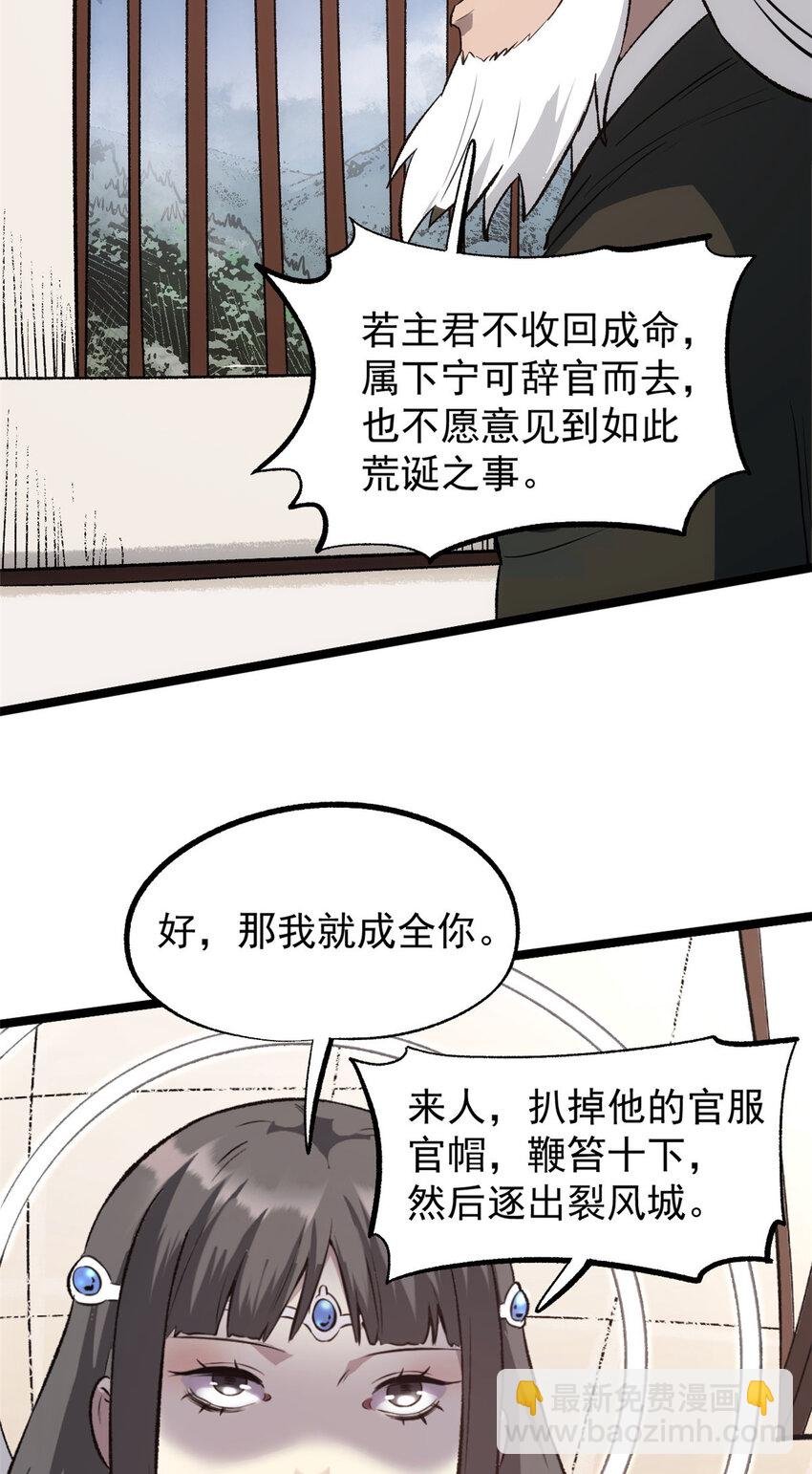57 辞官