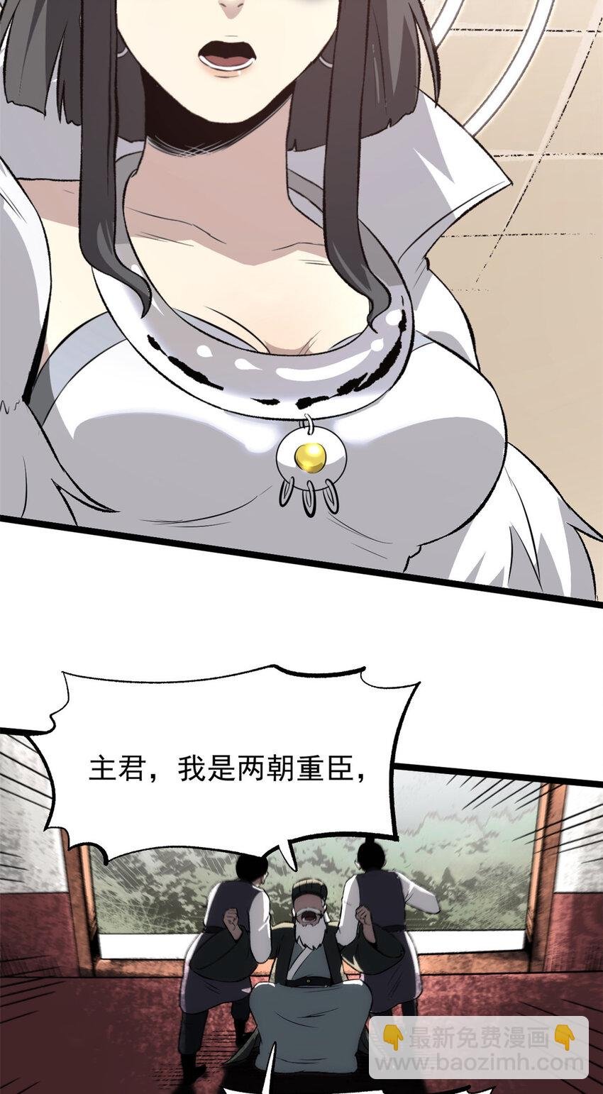 57 辞官