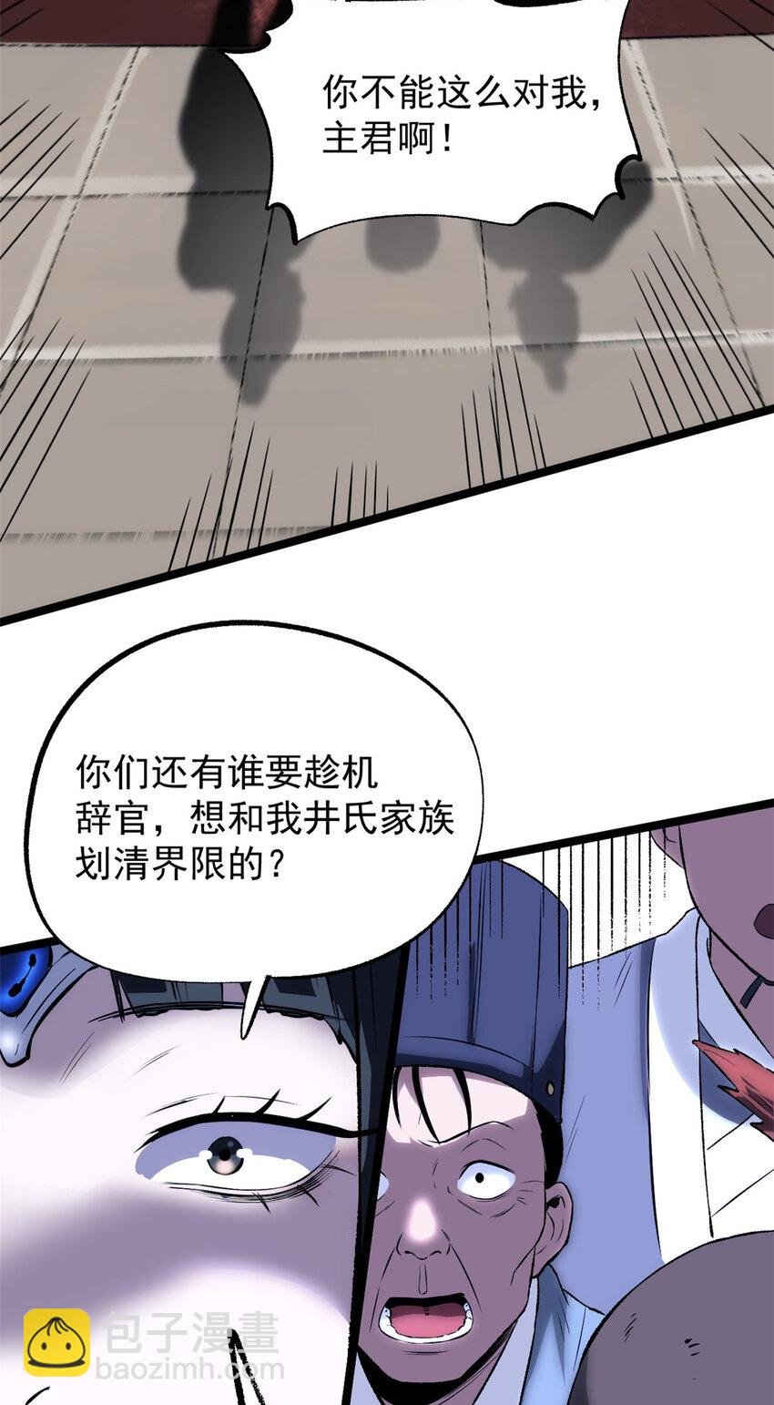57 辞官