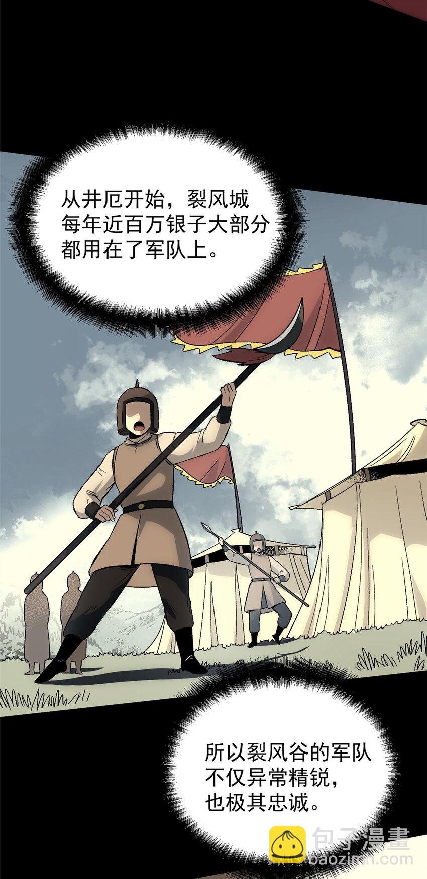 57 辞官