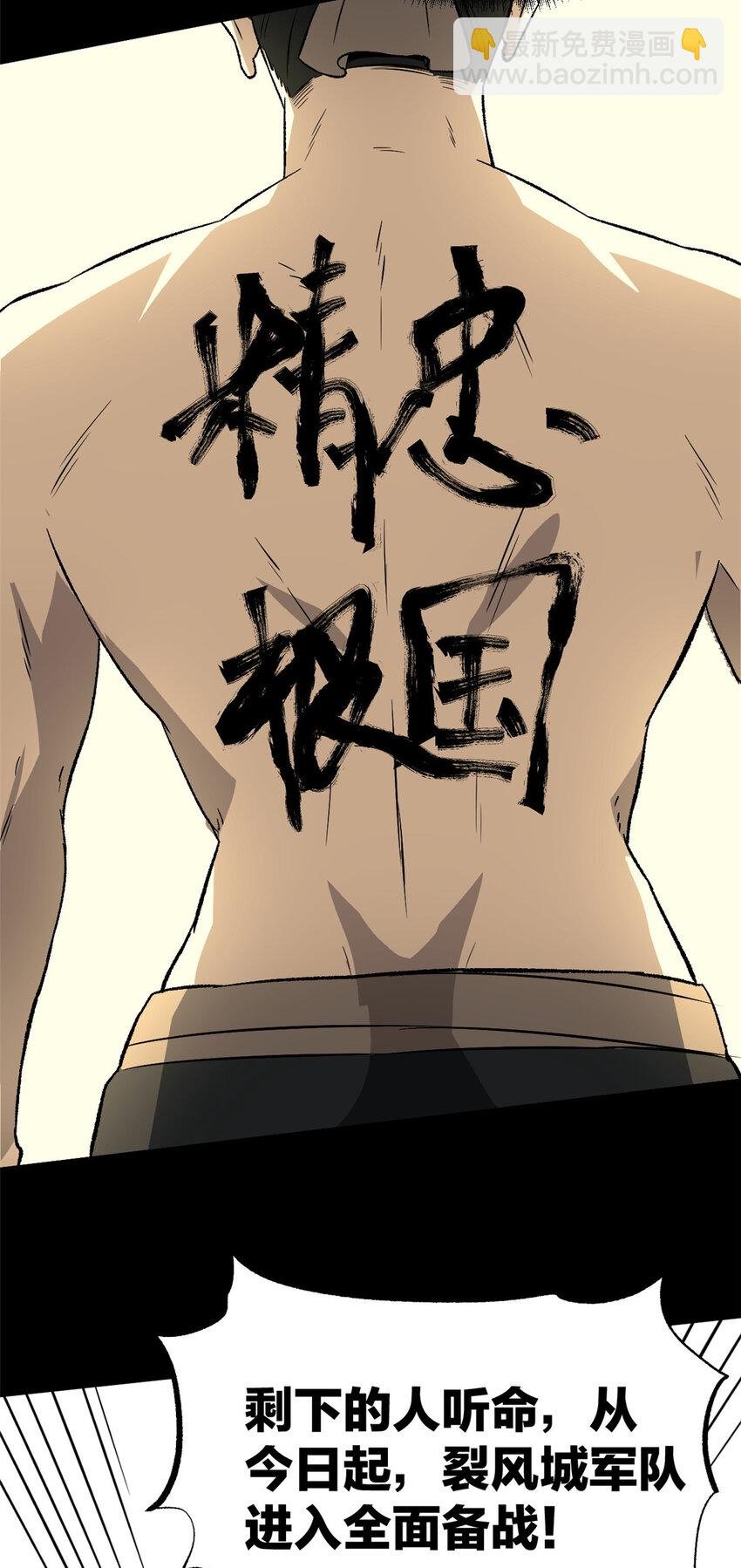 57 辞官
