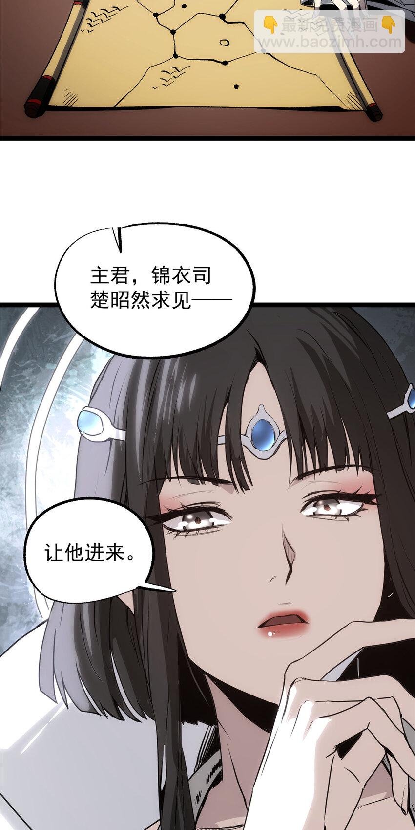 58 信任感测试