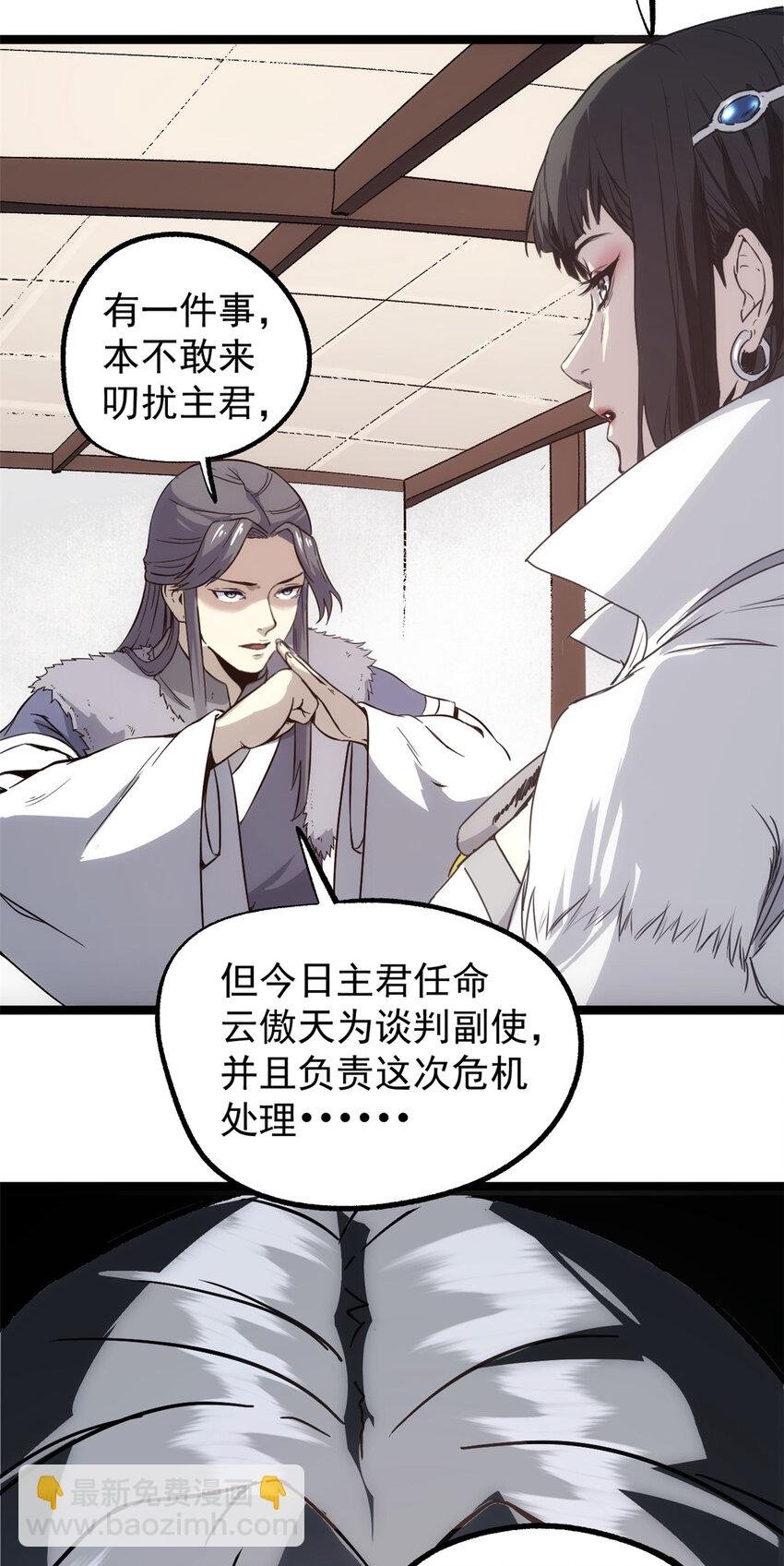 58 信任感测试