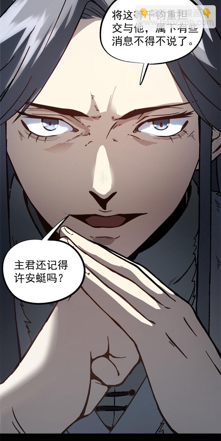 58 信任感测试