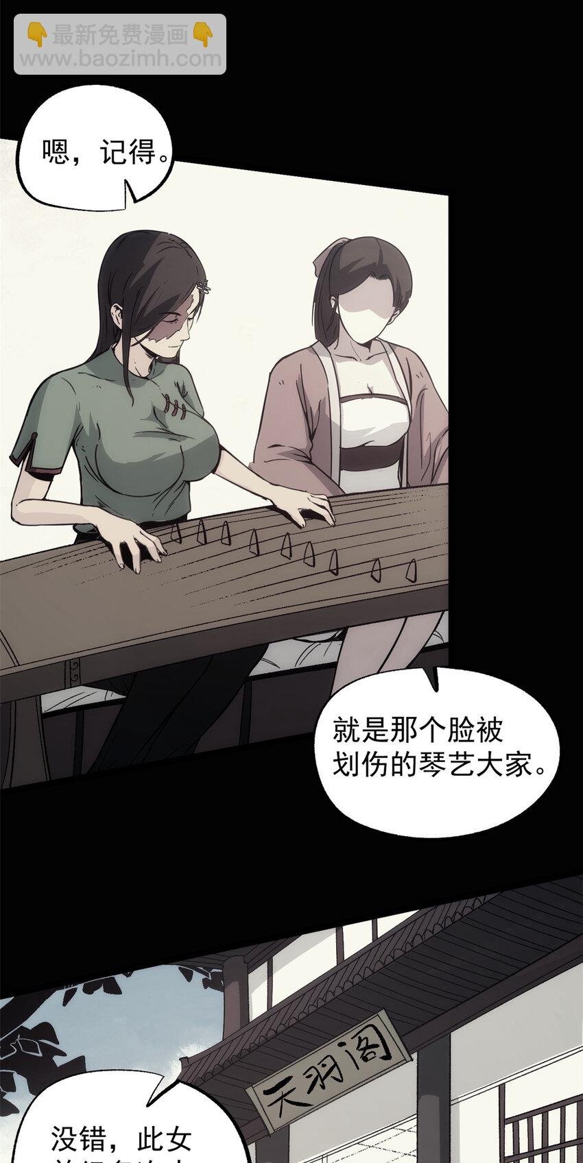 58 信任感测试