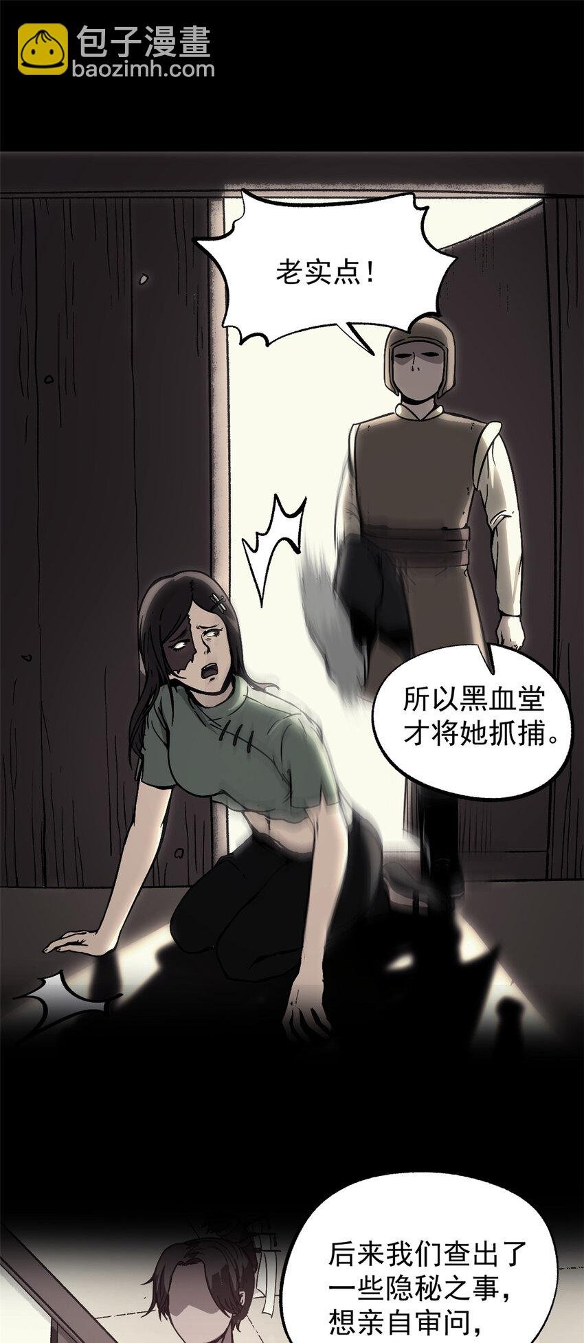 58 信任感测试