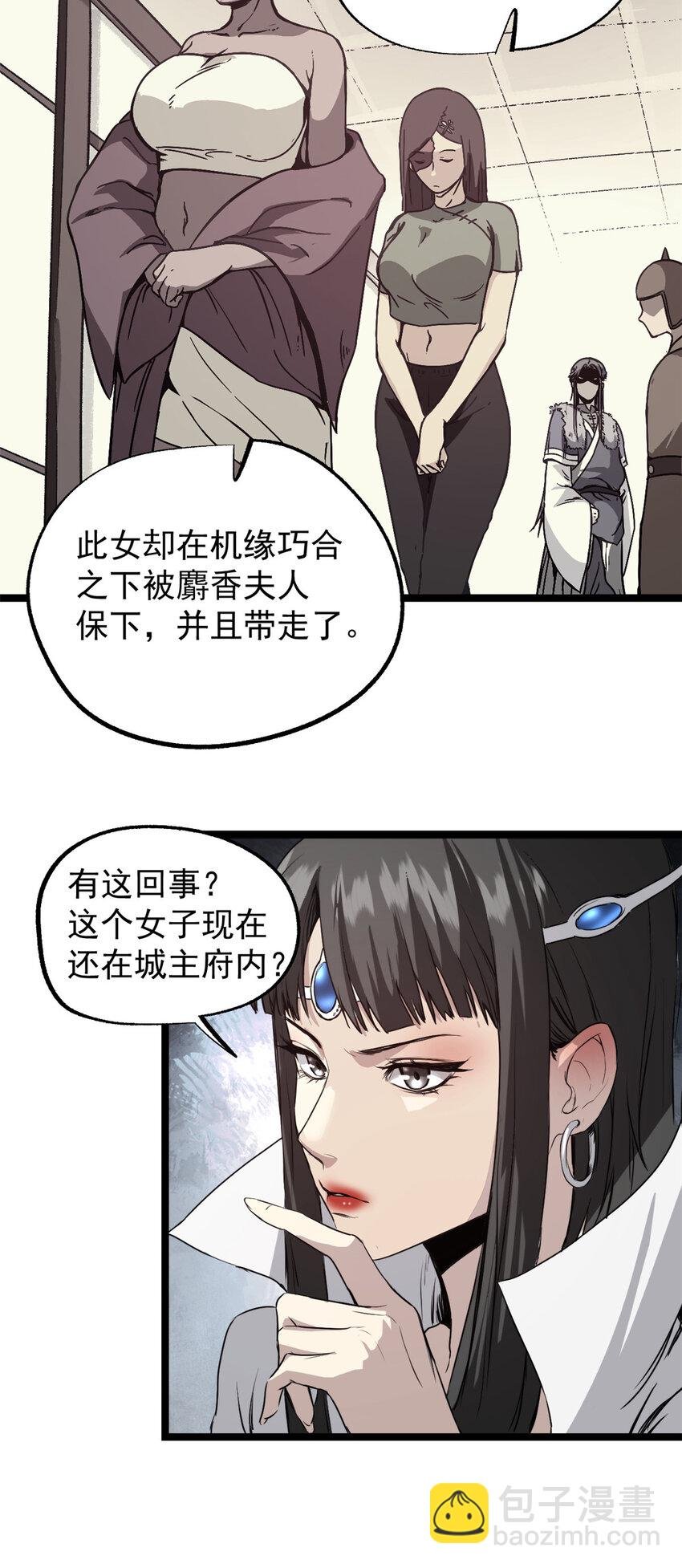 58 信任感测试