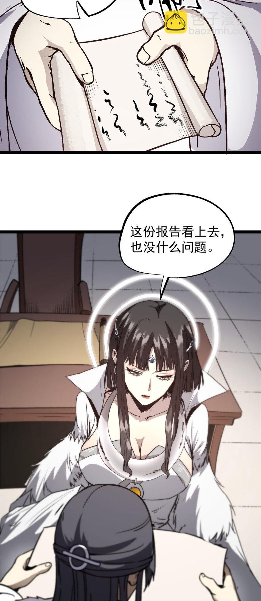 58 信任感测试