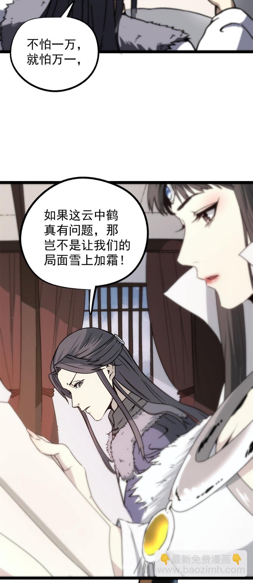 58 信任感测试