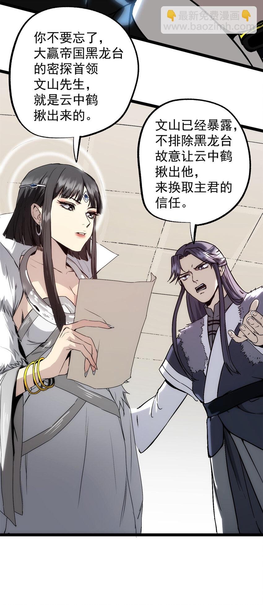 58 信任感测试