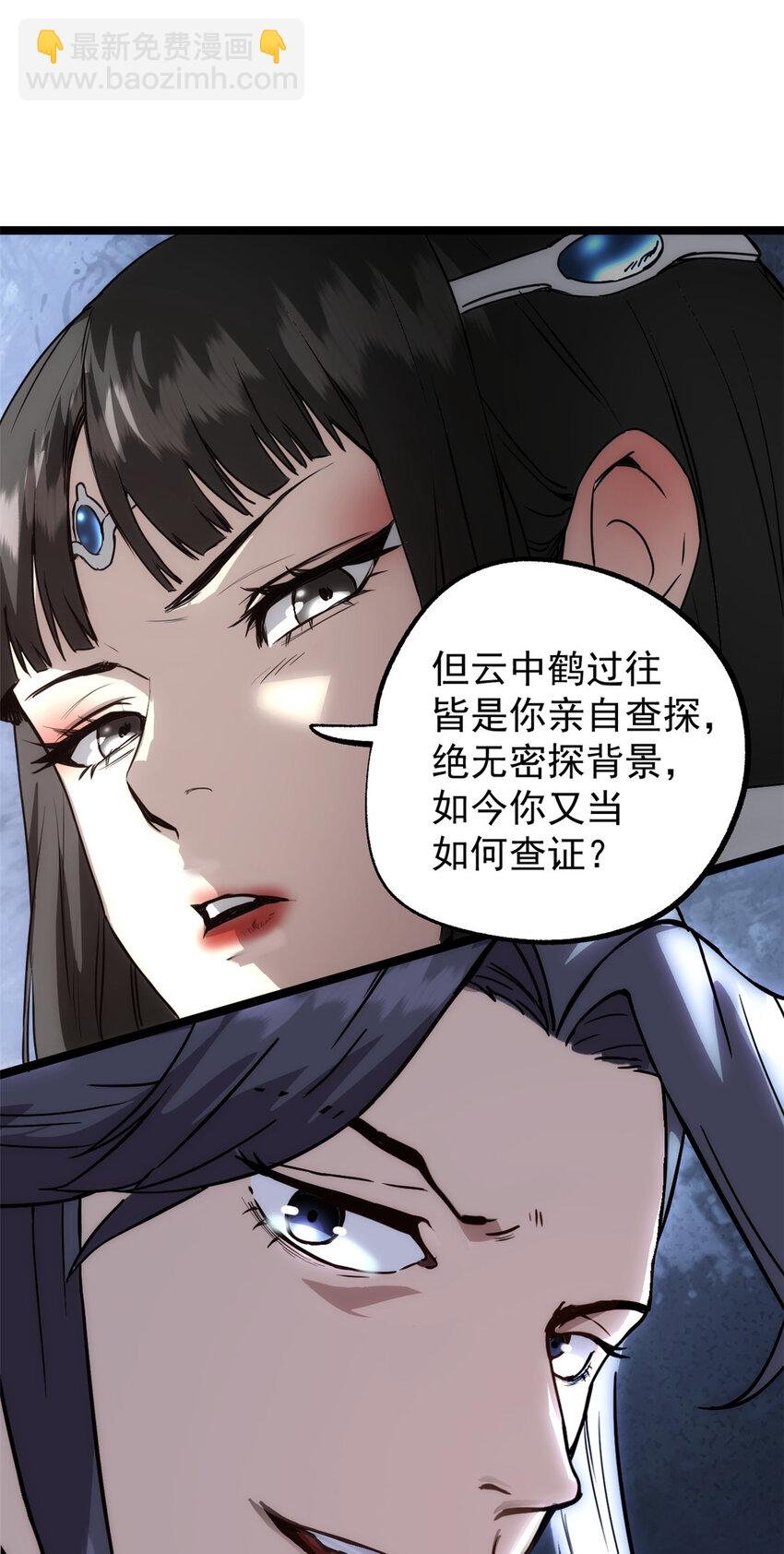 58 信任感测试