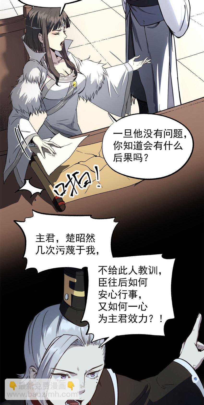 58 信任感测试