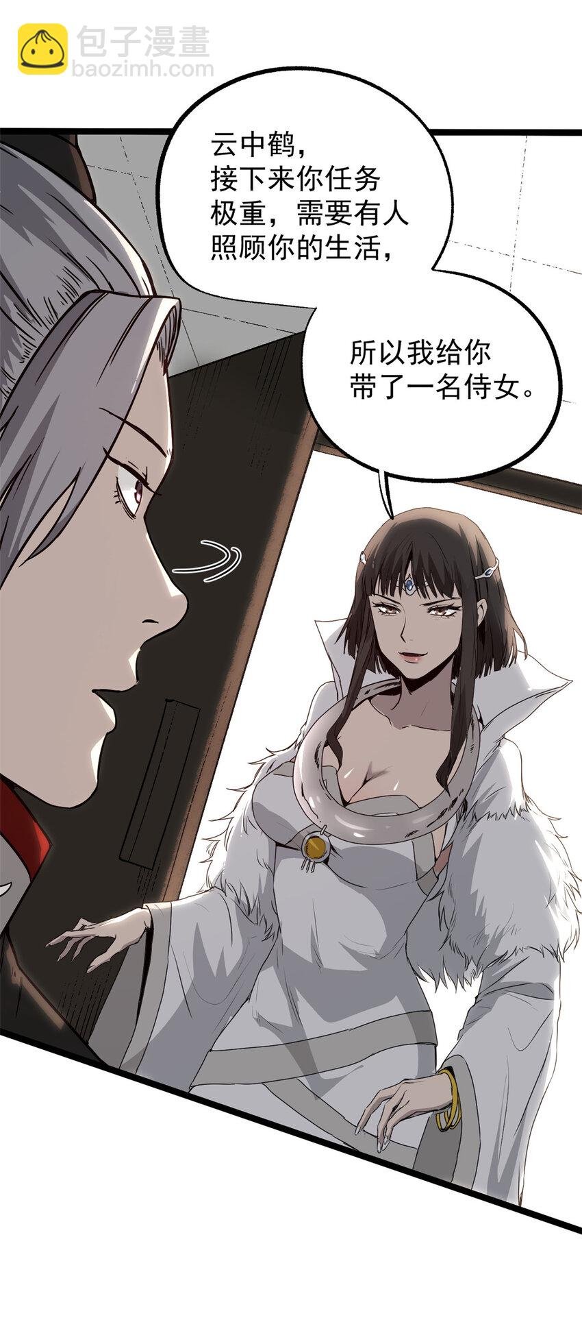 58 信任感测试