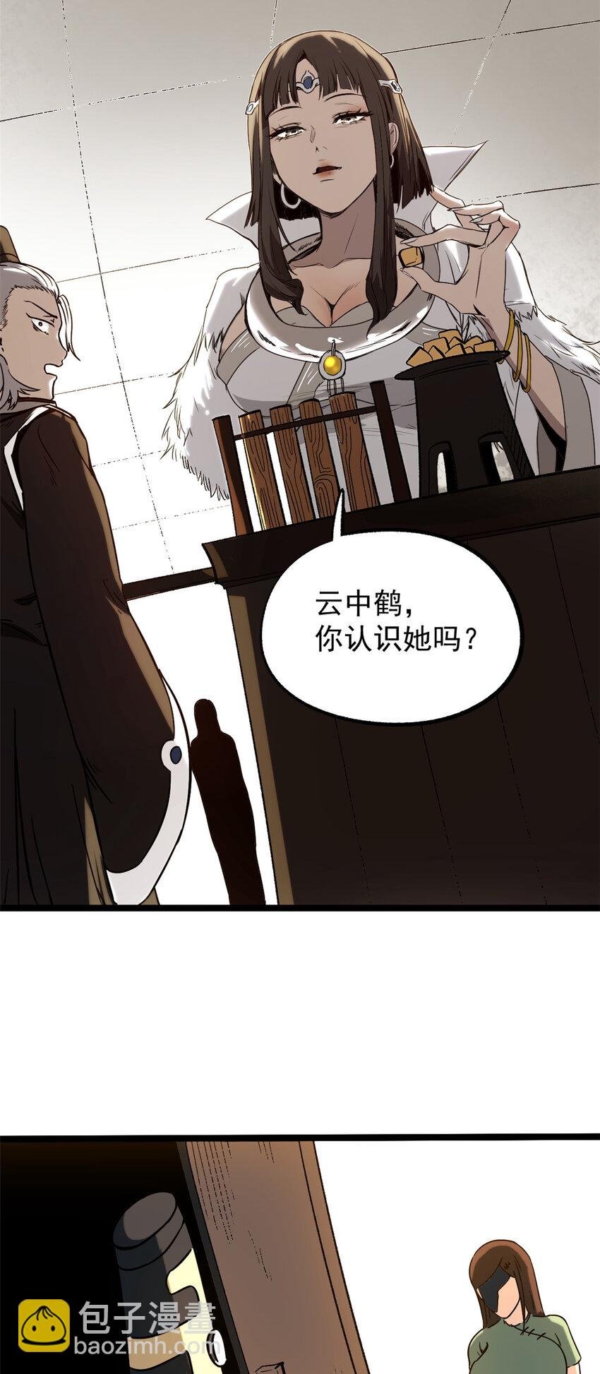 58 信任感测试