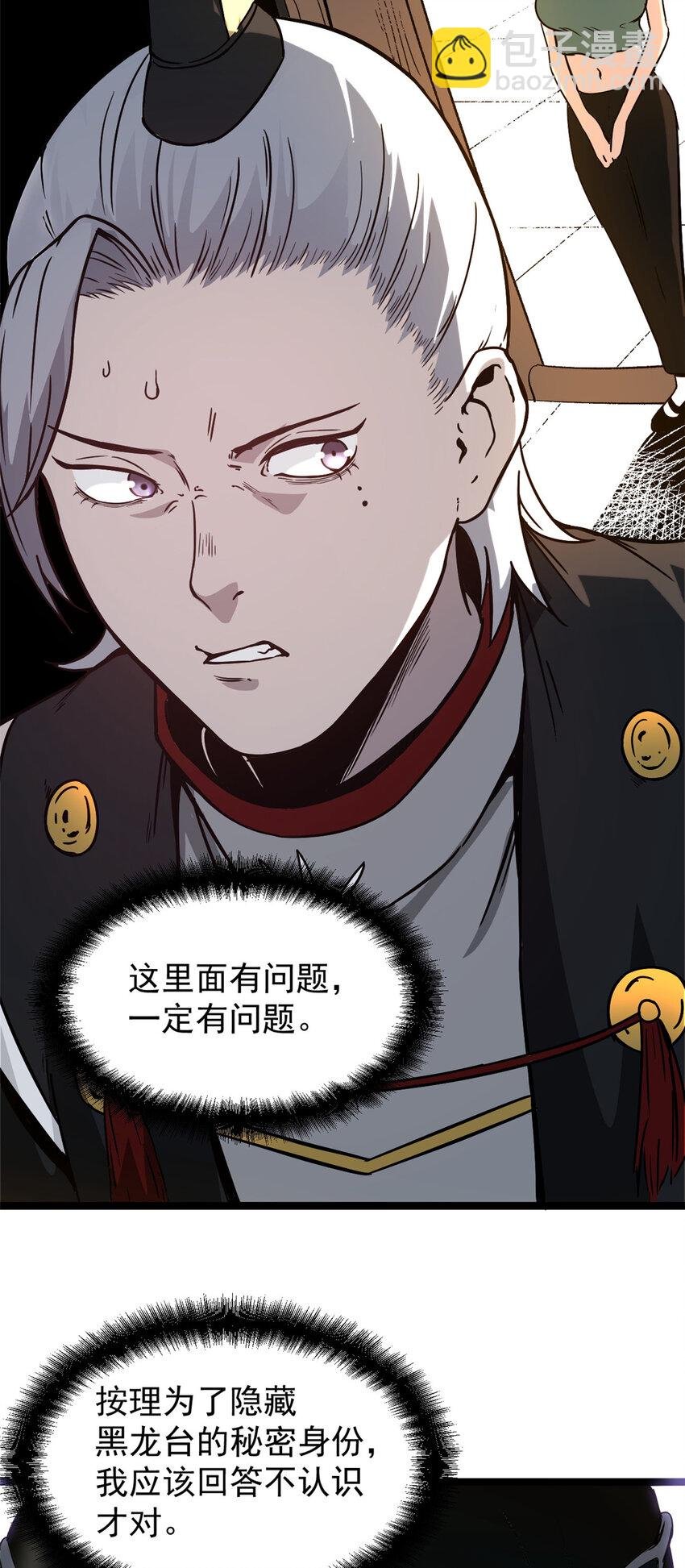 58 信任感测试
