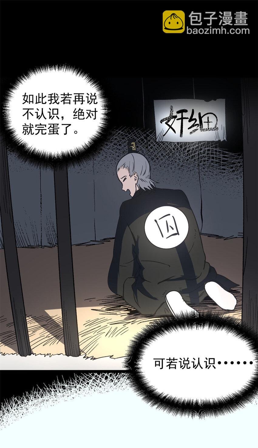 58 信任感测试