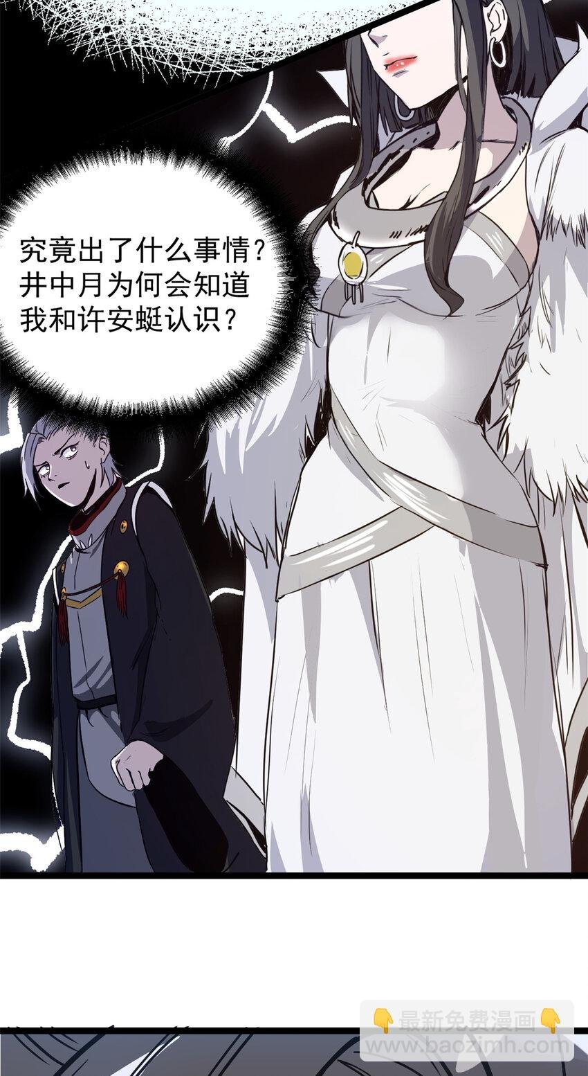 58 信任感测试