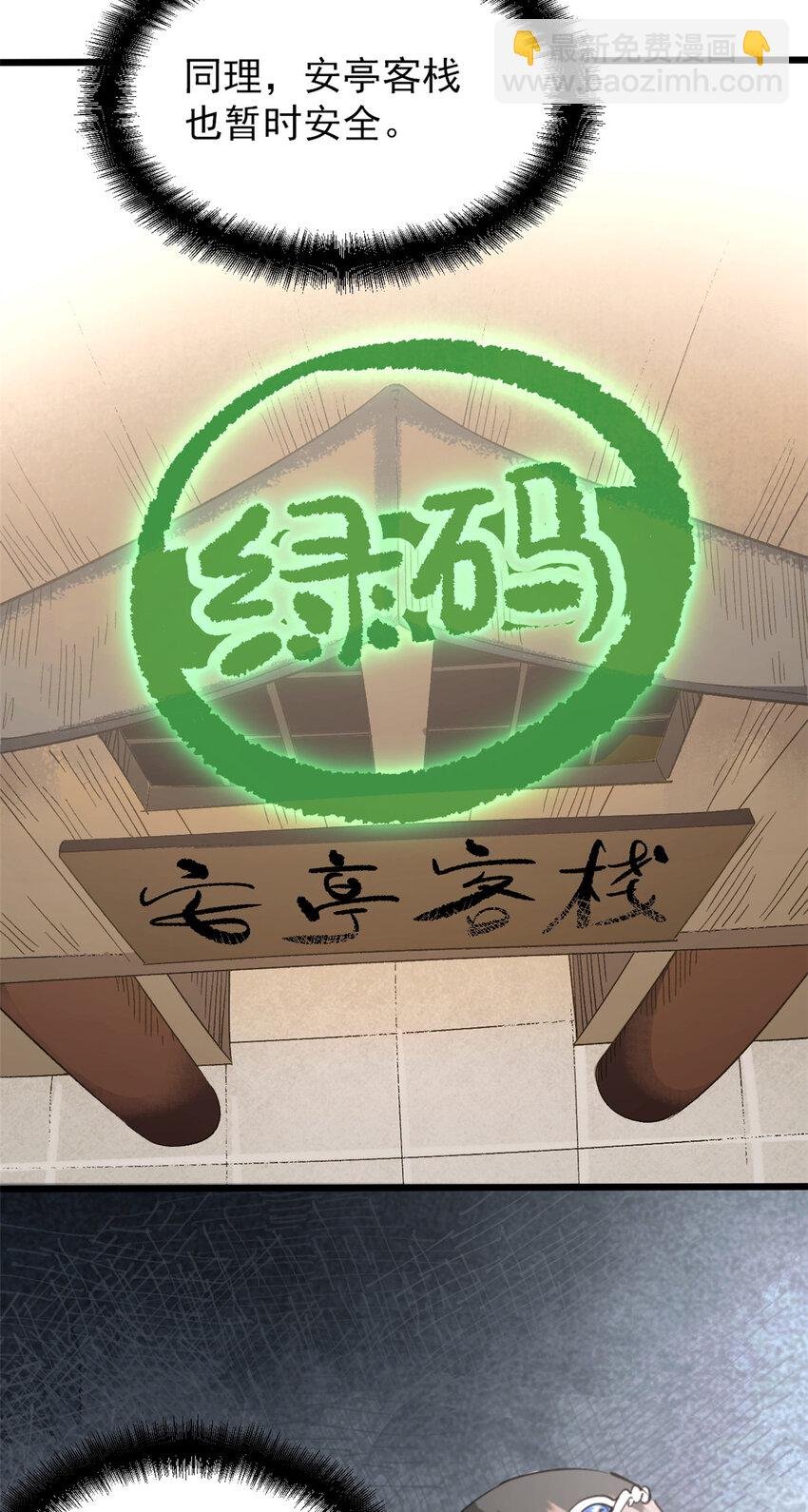 59 又要测忠心？