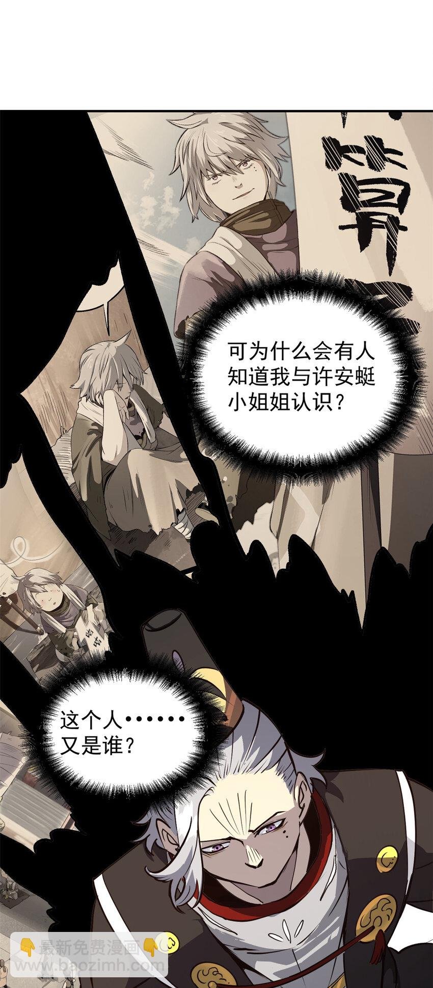 59 又要测忠心？