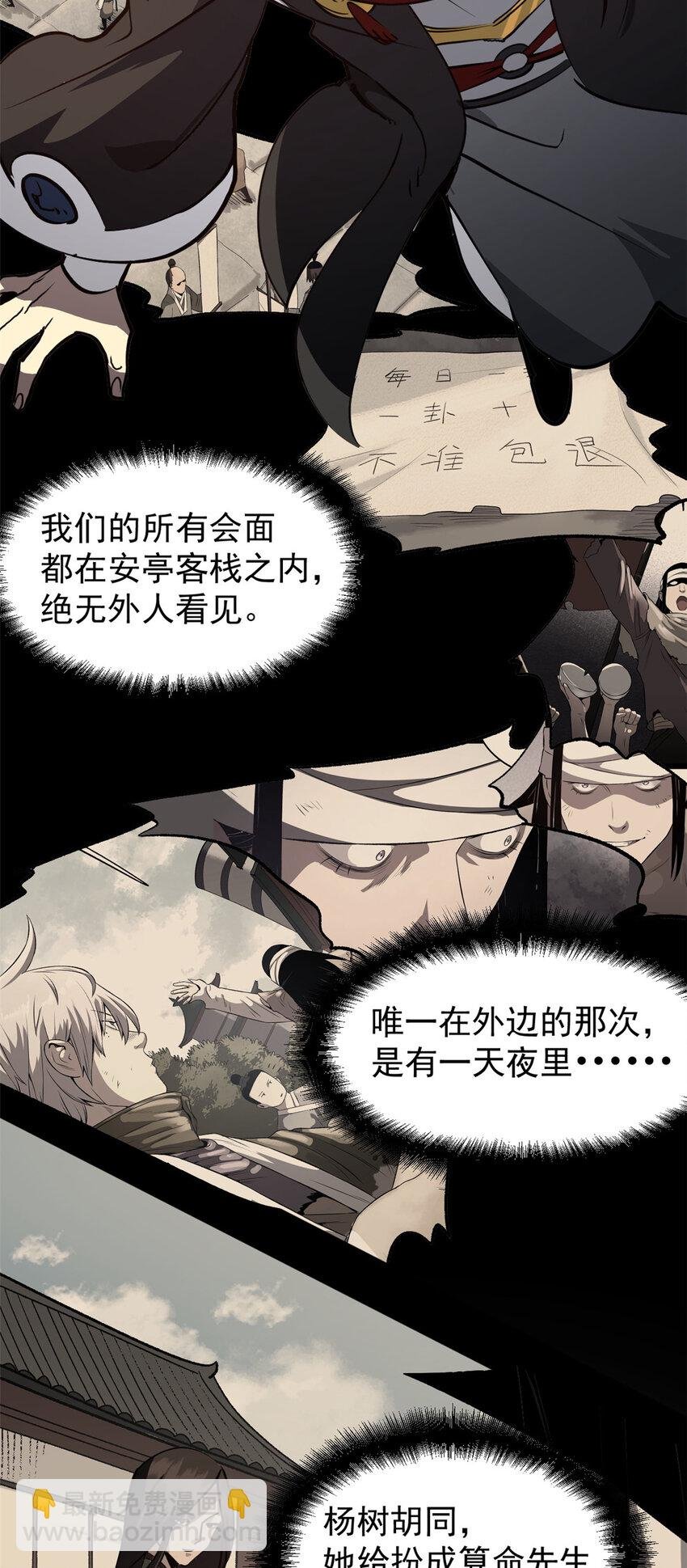 59 又要测忠心？
