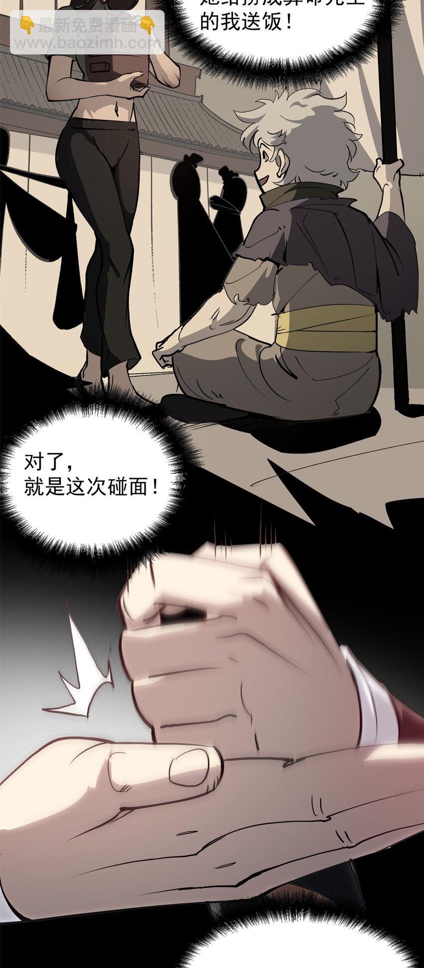 59 又要测忠心？