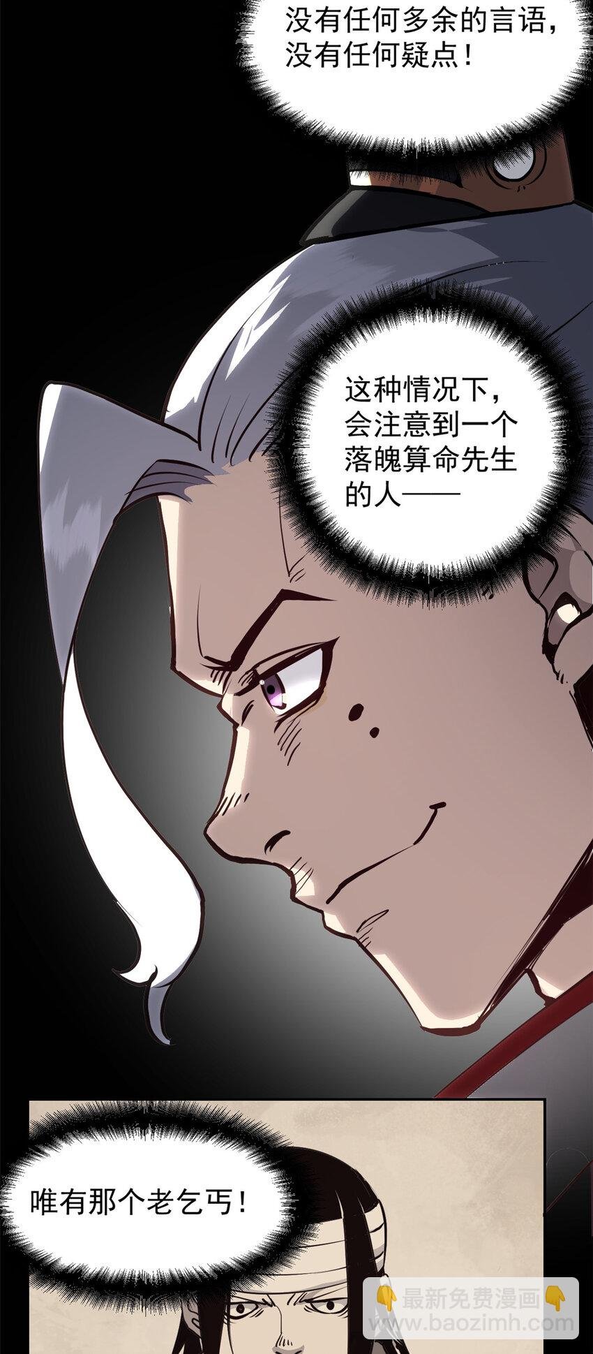 59 又要测忠心？