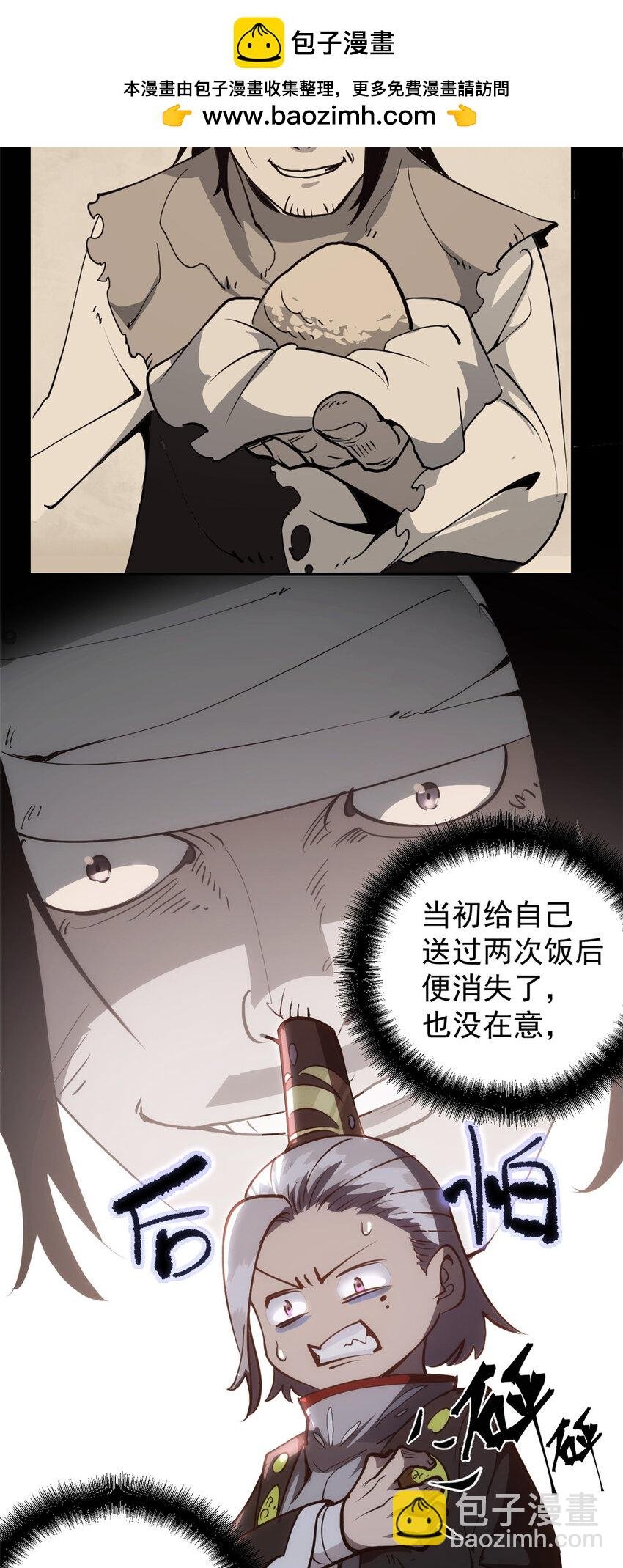 59 又要测忠心？