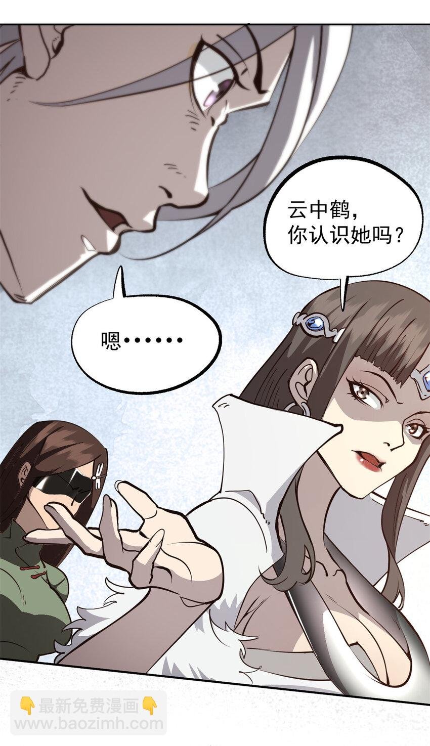 59 又要测忠心？