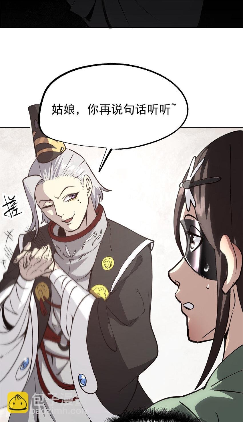 59 又要测忠心？