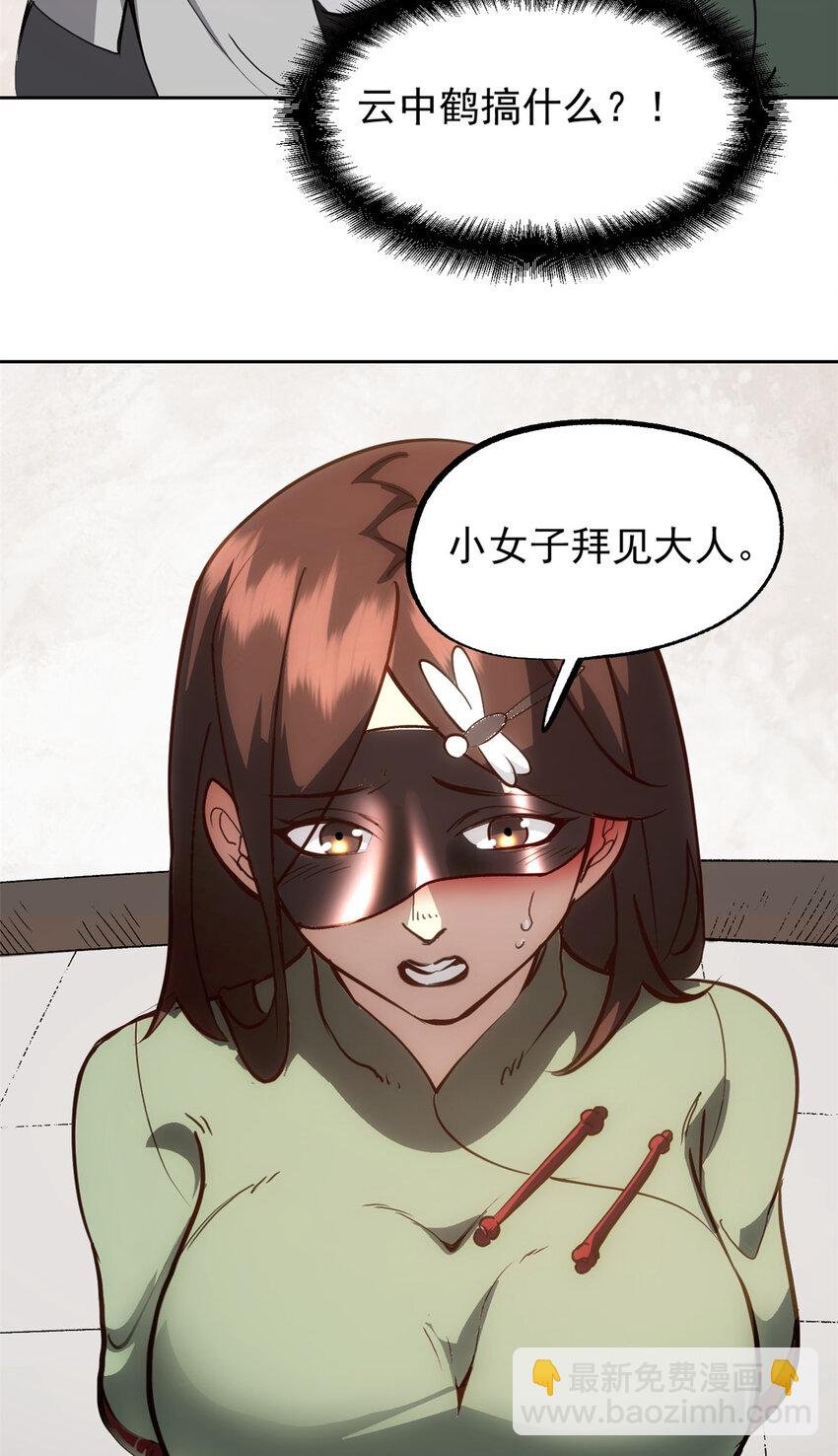 59 又要测忠心？