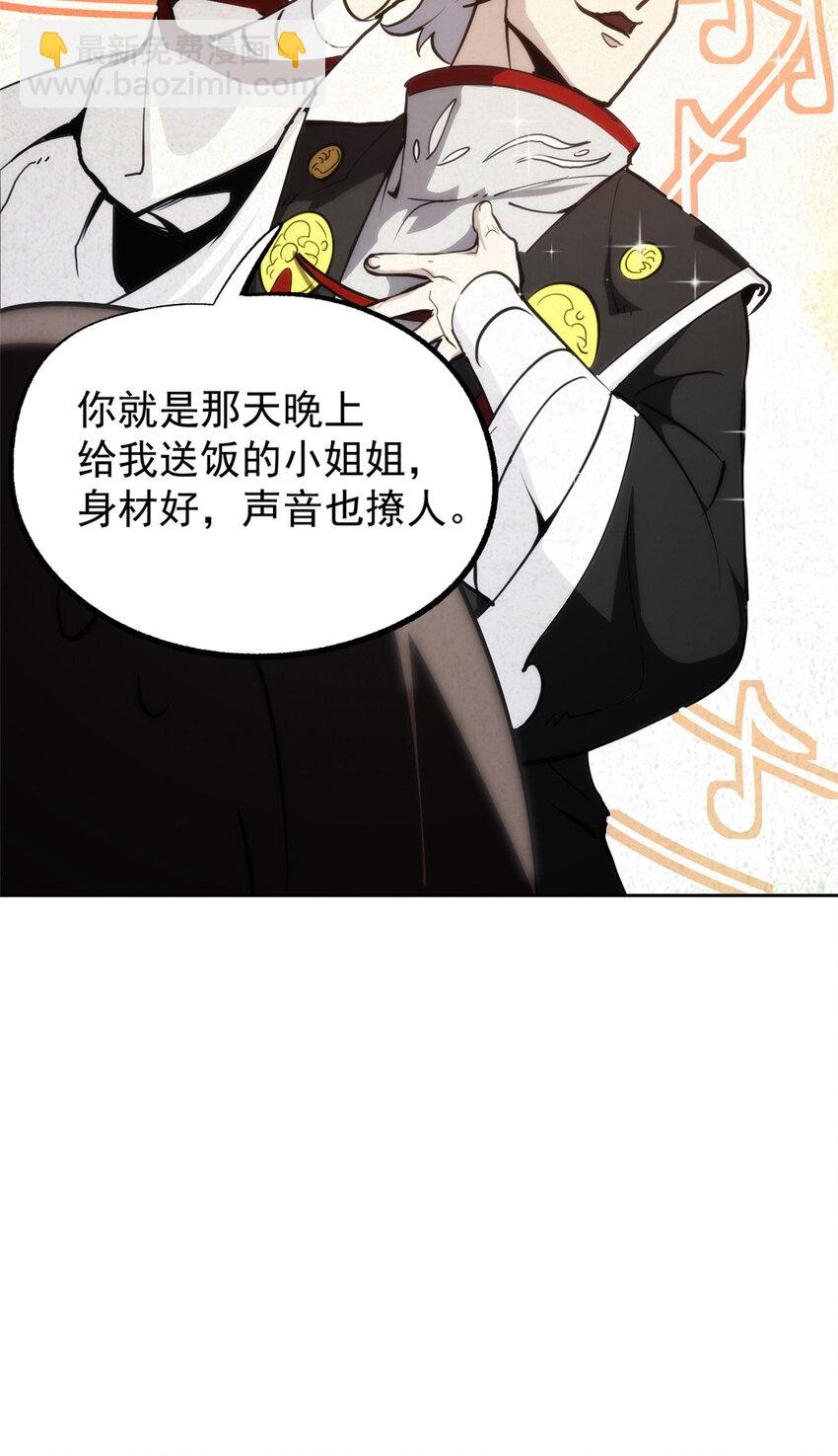 59 又要测忠心？