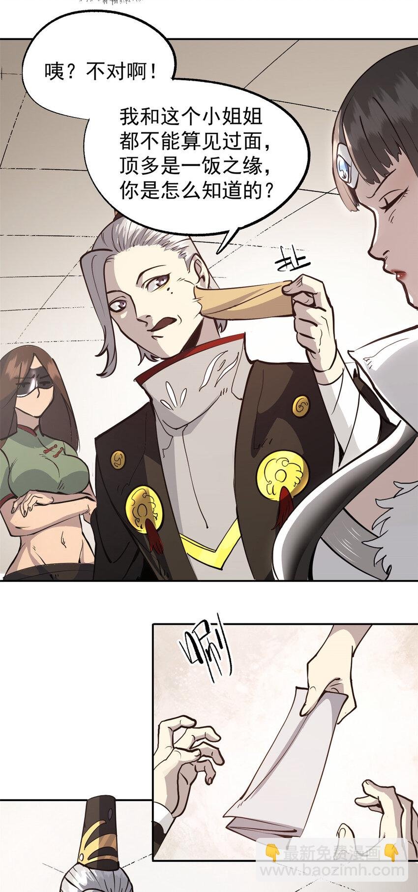 59 又要测忠心？