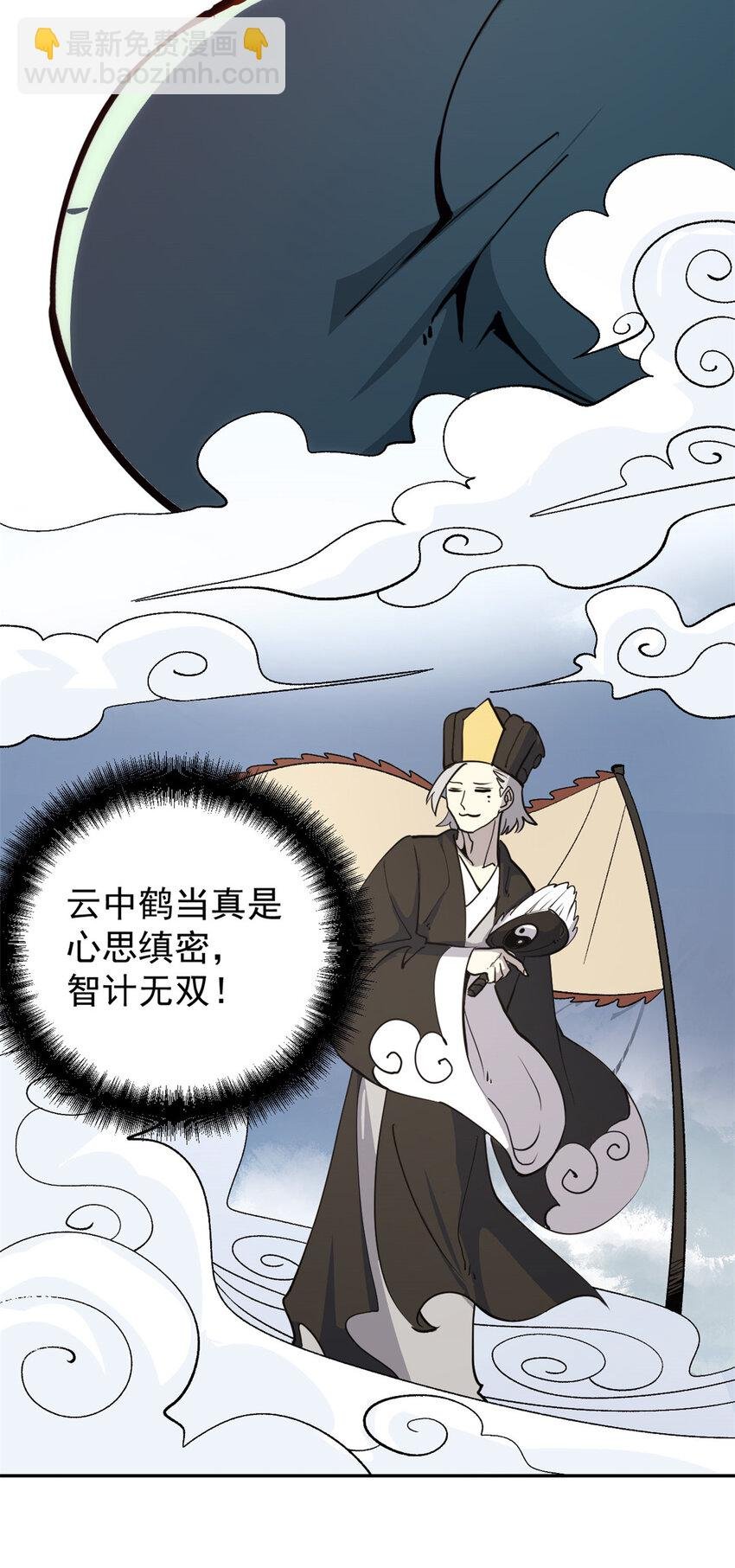 59 又要测忠心？