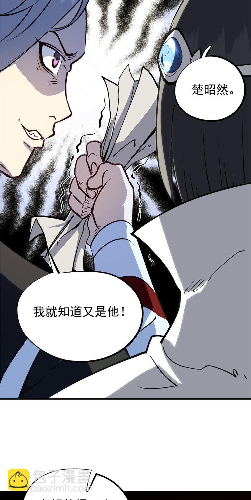 59 又要测忠心？