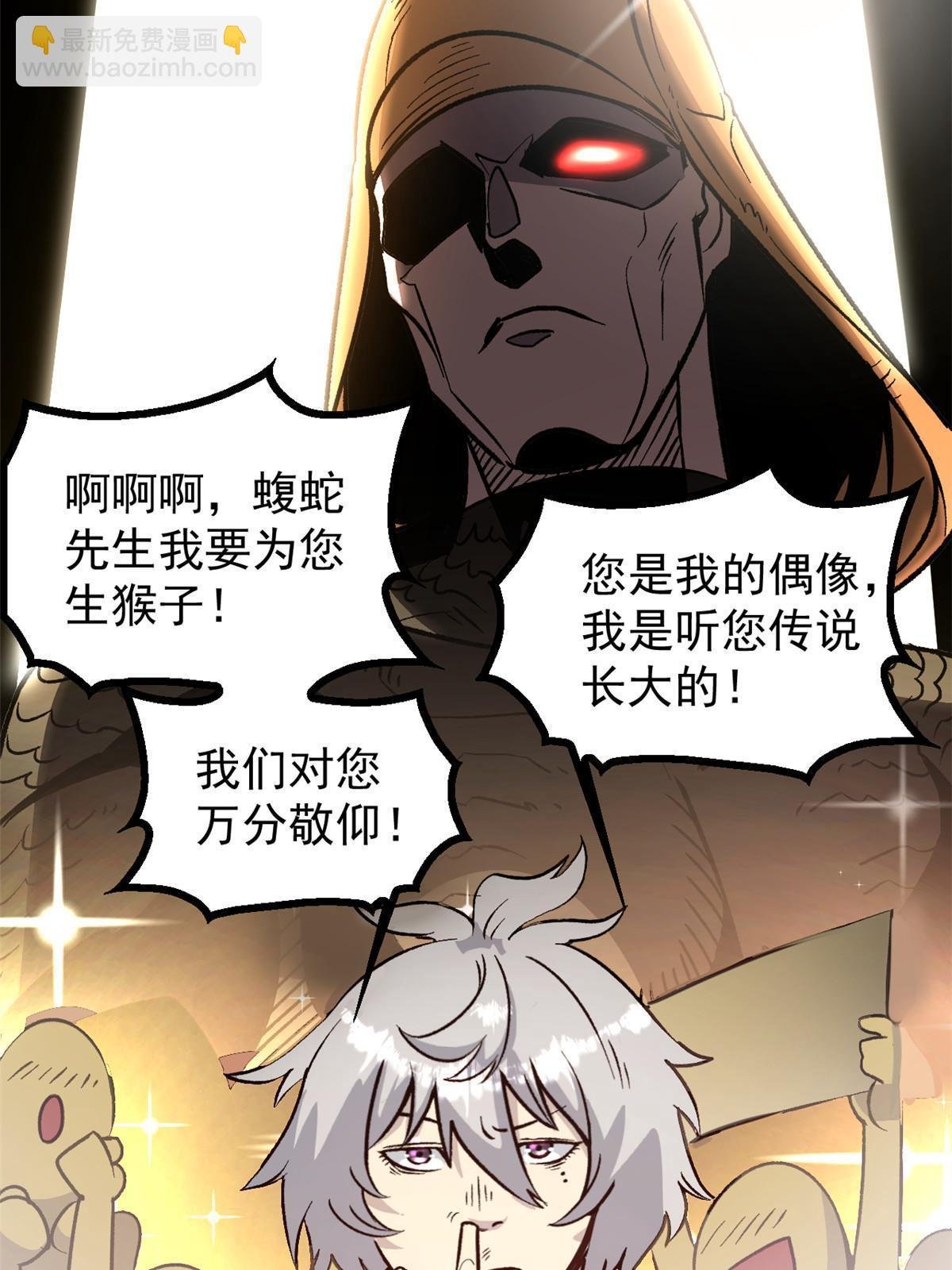 06 密探PK